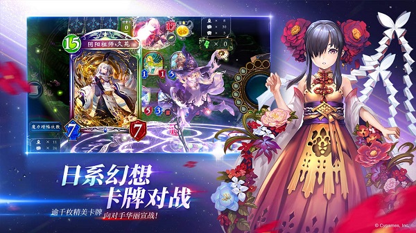 影之诗网易官方版图3