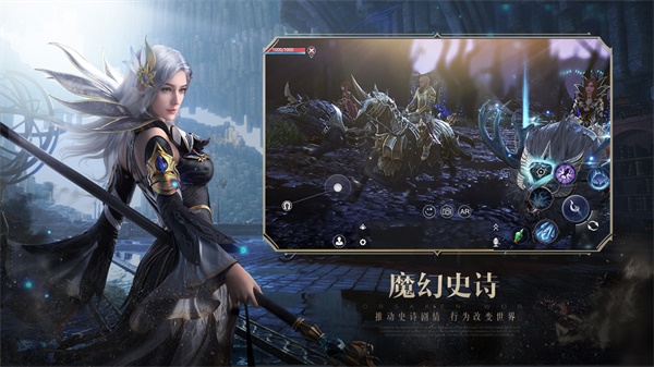 新神魔大陆手游图1