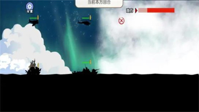 枪滩战争图3