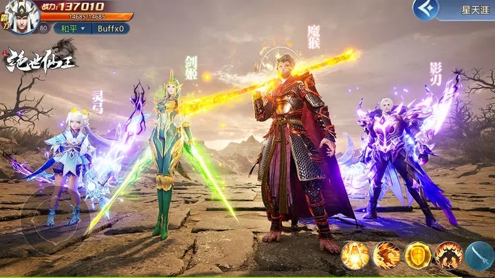 绝世仙王妖魔复苏版图1