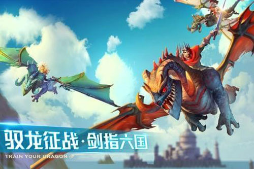 剑与家园最新版图3