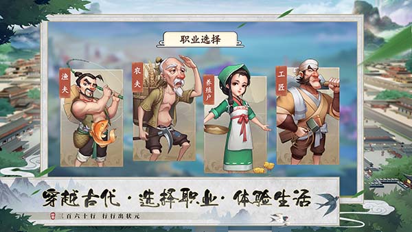 我是大东家最新版图4