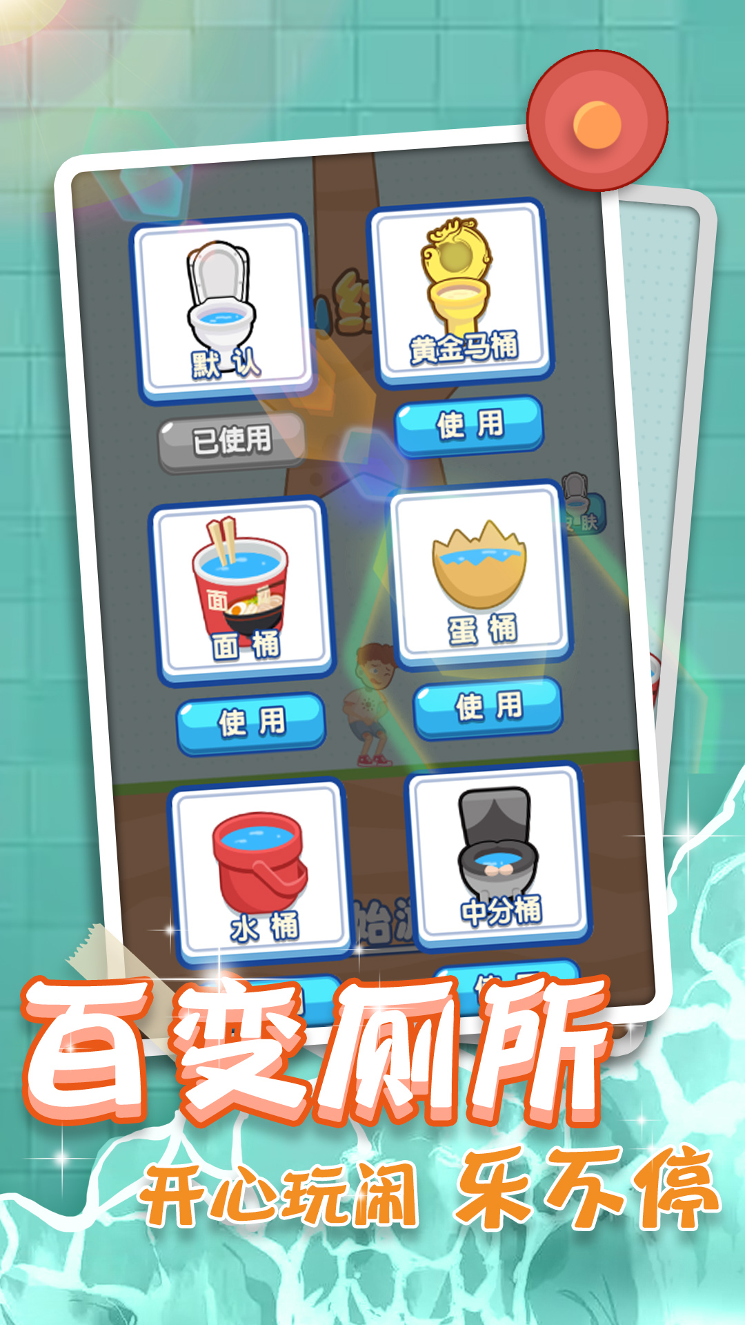 图1