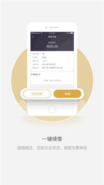 得富宝合作版图1