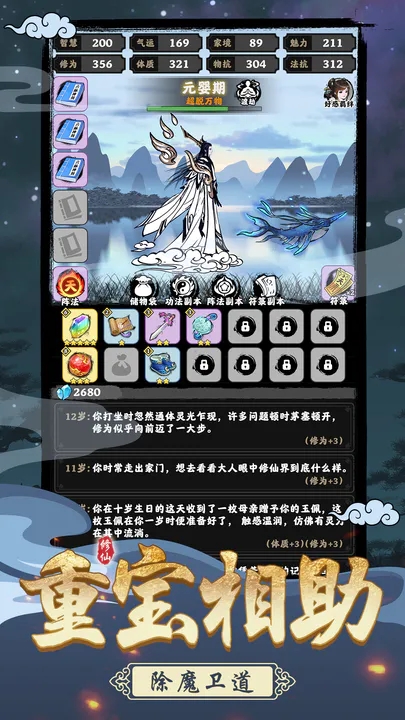 坚持到底图3