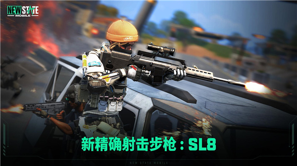 绝地求生2未来之役手游图2