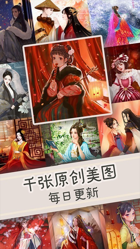 乐涂数字填色无广告版图1