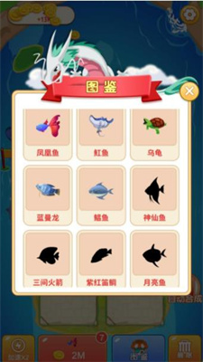 合成转转图1