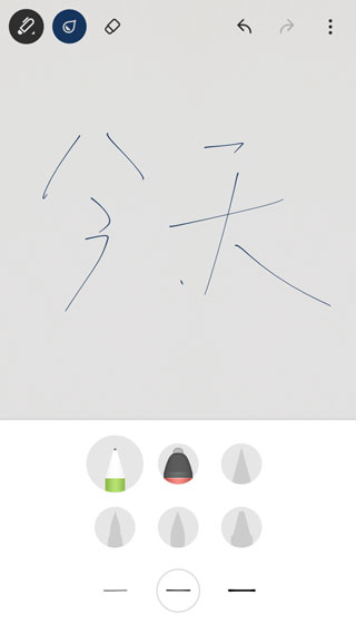 bamboopaper免费版图1