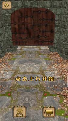 跑男大玩家图2