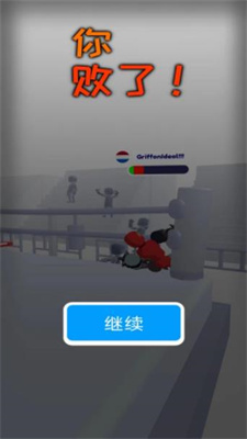 劲武门图3