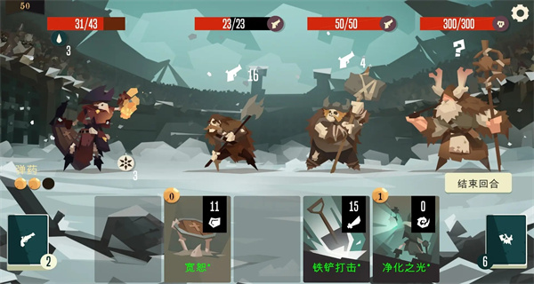 极限挑战肉鸽手游大全