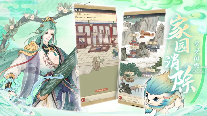 小小夜市官网版图2