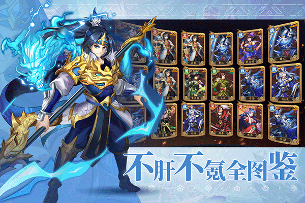 乱世三国志官网版图3