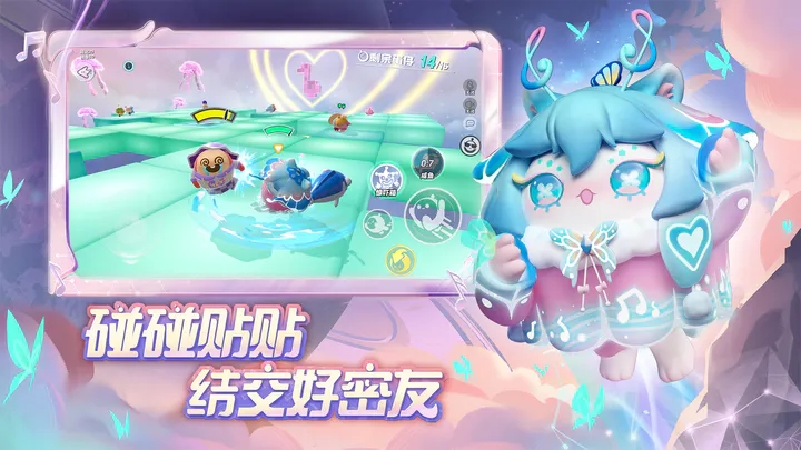 eggyparty国际服安卓版图4