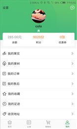 重庆果子Chongqingfruit图2