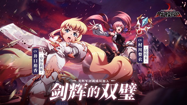 梦幻模拟战手游图3