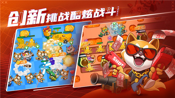 萌猫保卫战官网版图3