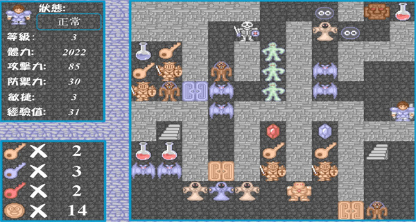 新新魔塔2游戏合集