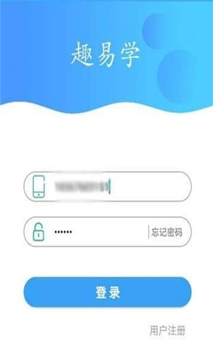 趣易学图2
