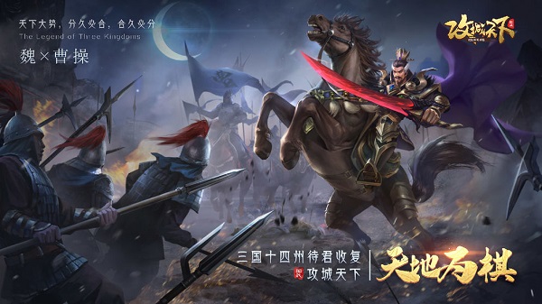 攻城天下无限元宝版图3