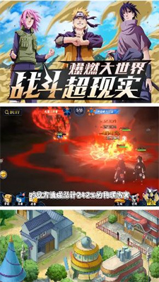 封神传奇火之意志图3