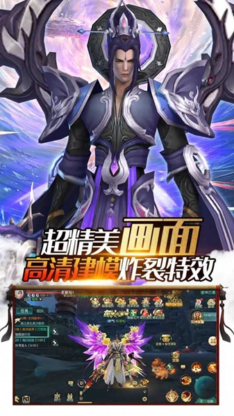 西游志图1