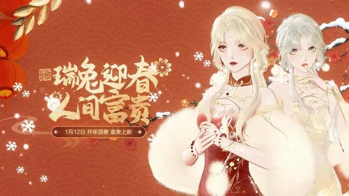 绝对演绎官网版图1