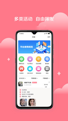 小美丽图2