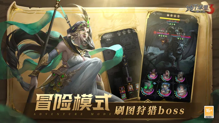 地下城堡3魂之诗无限资源版图3