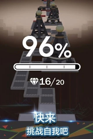 滚动的天空云免费版图1
