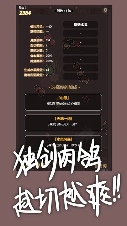 切了个切图3