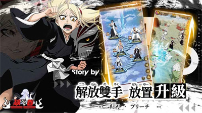破面图1