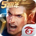传说对决体验服官方正版图标