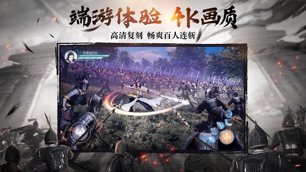绿色征途手游官网版图1