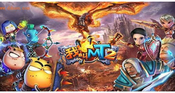 我叫mt2游戏合集