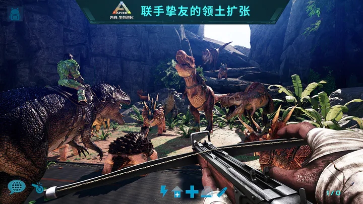 方舟生存进化国际版图1