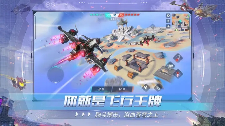 重装上阵官网版图3