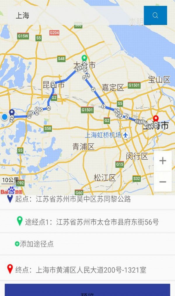乐在骑途app图3