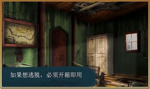 逃生室生存任务图1