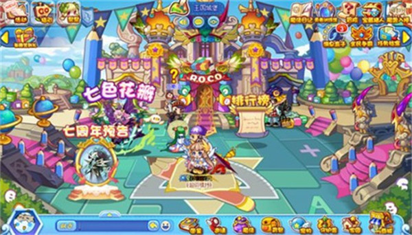 洛克王国手游图2
