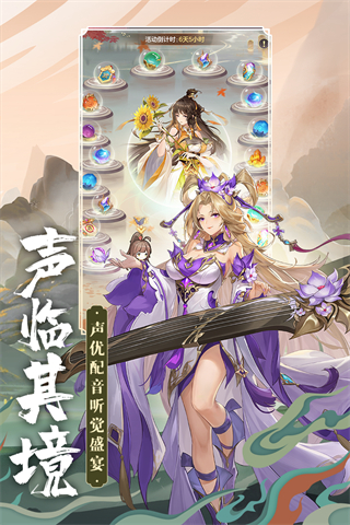 幻想名将录手机版图2