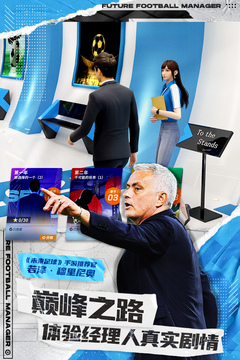 东方归言录官网版图2