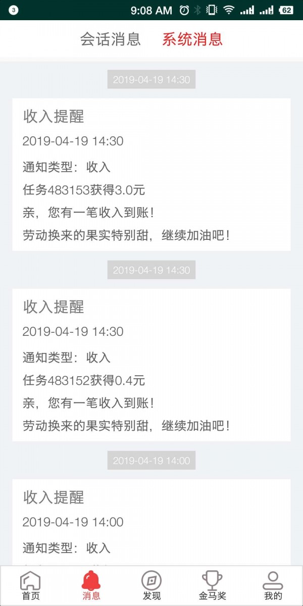 蚂蚁精帮图1