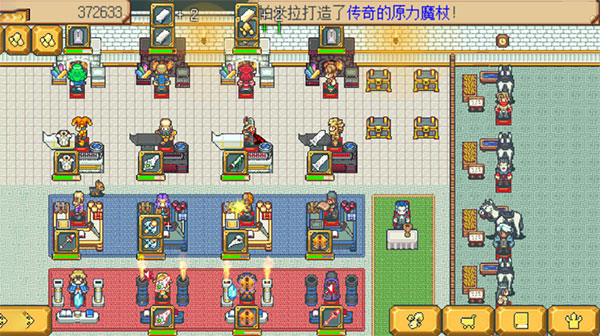 武器店物语图2