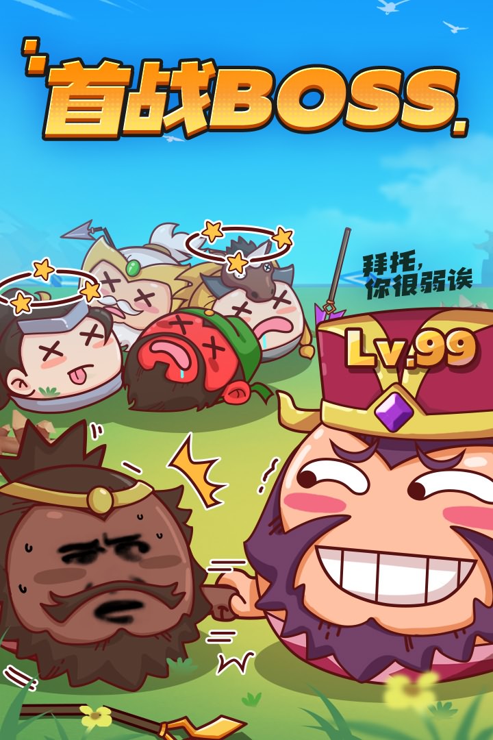 方块大作战正版图1