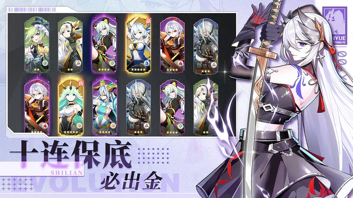 超能力冲刺最新版图4