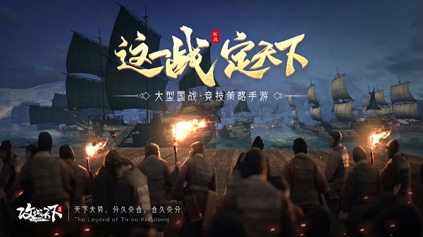 攻城天下无限元宝版图4