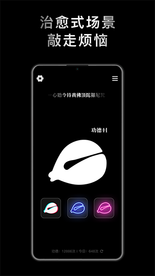 小鲜木鱼最新版图2