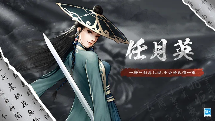 武道神尊最新版图5